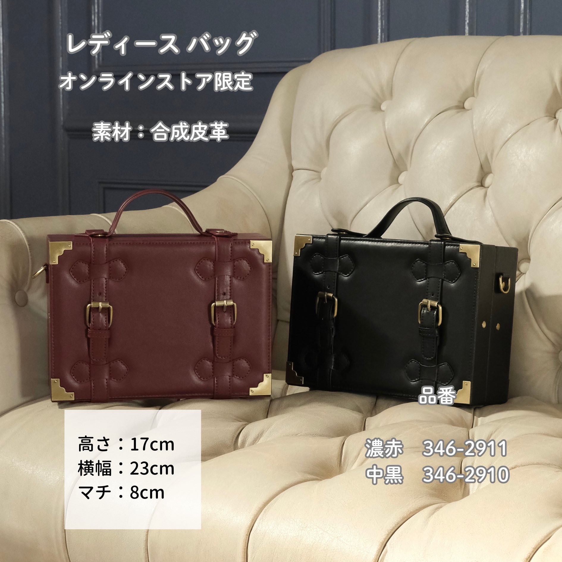 グレイスフルミニトランク