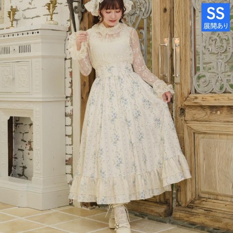 ロングスカート