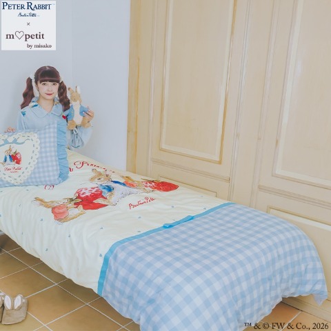 掛けふとんカバー（シングルロングサイズ）