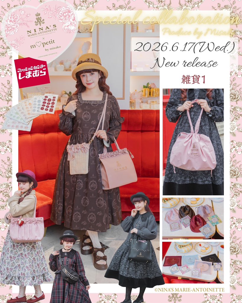 m♡petit × NINA'S 2026年 ファッション小物 Vol.2