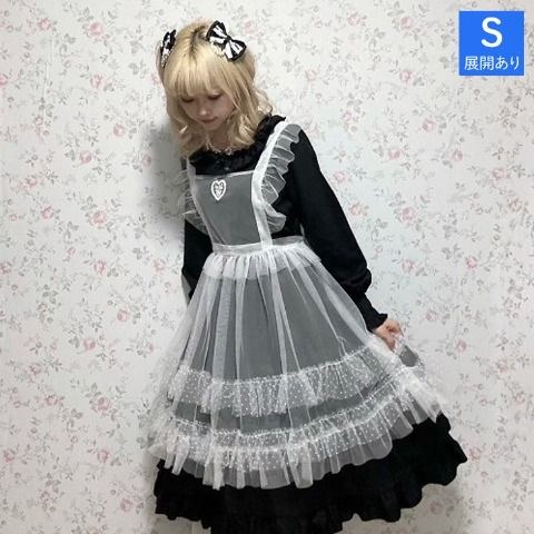 ドットフリルエプロン（星名桜子）