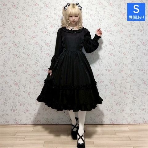 バッスル風ワンピース（星名桜子）